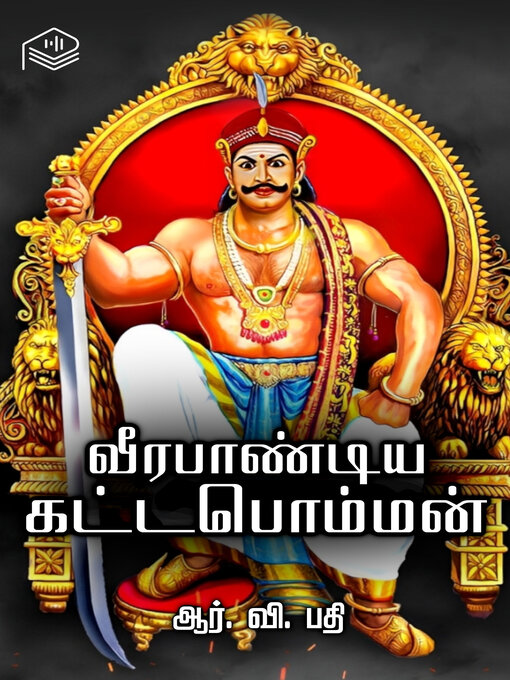Cover image for Veerapandiya Kattabomman